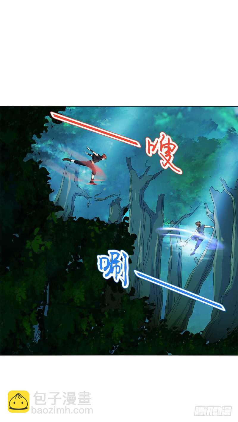 第四十集 追逐-第41话