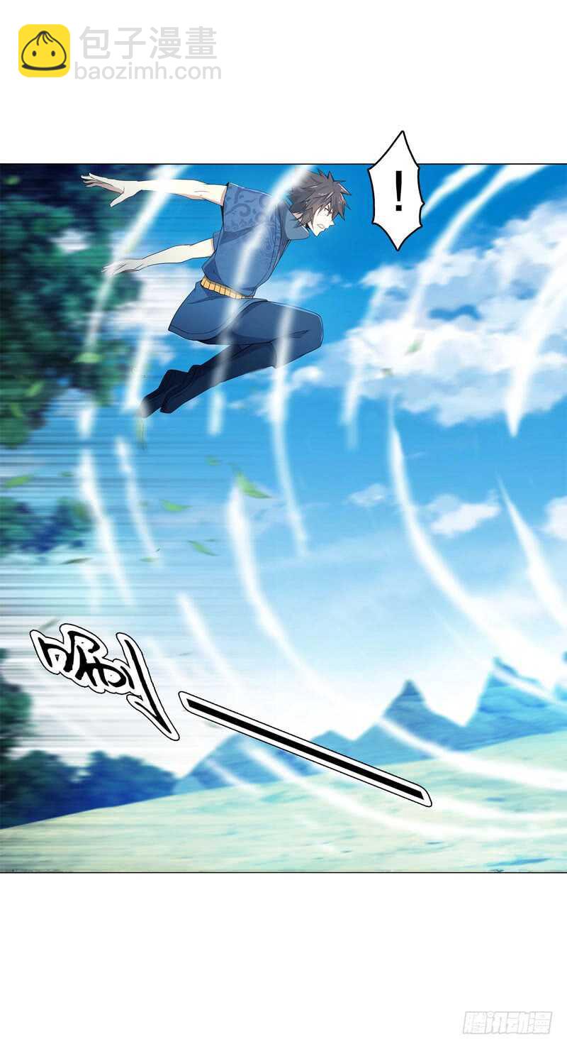 第四十集 追逐-第41话