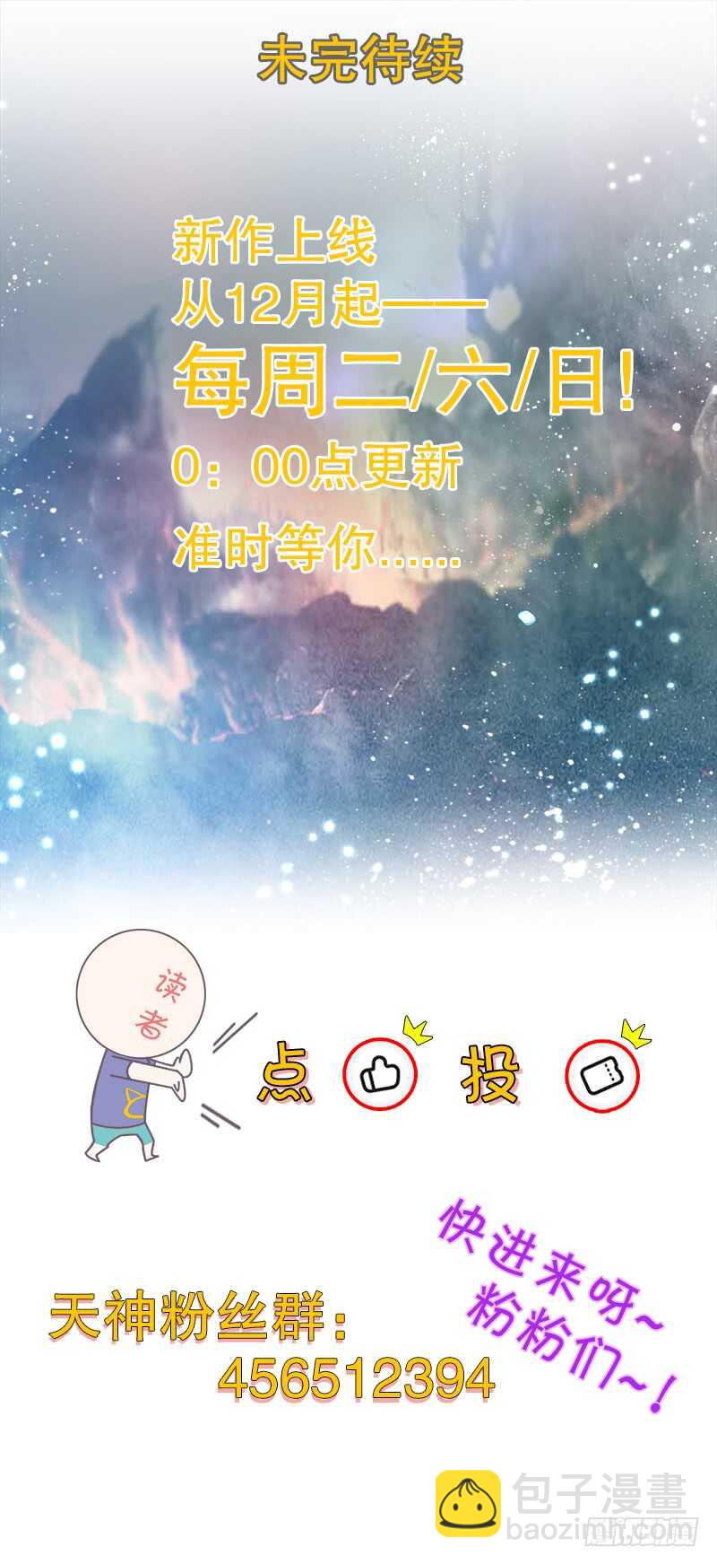 第四十集 追逐-第41话