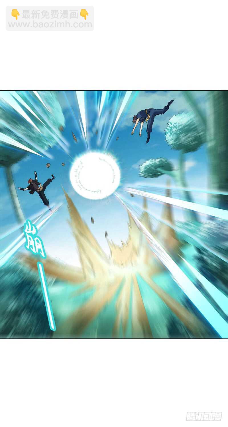 第四十集 追逐-第41话