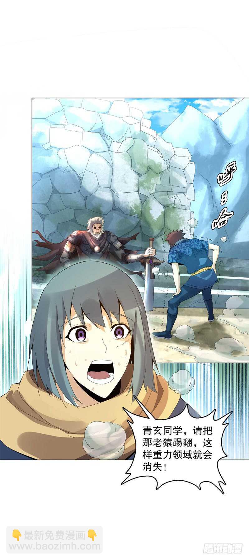 第四十二集 猿猴-第43话