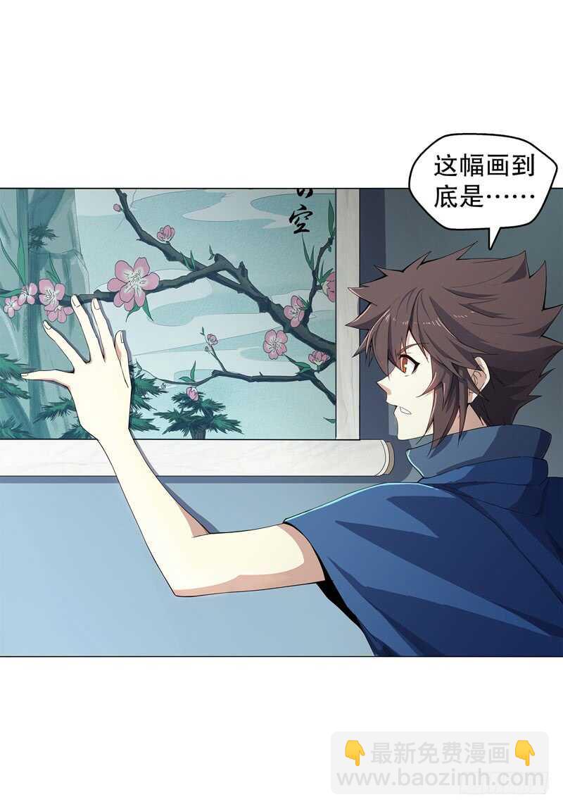 第四十二集 猿猴-第43话