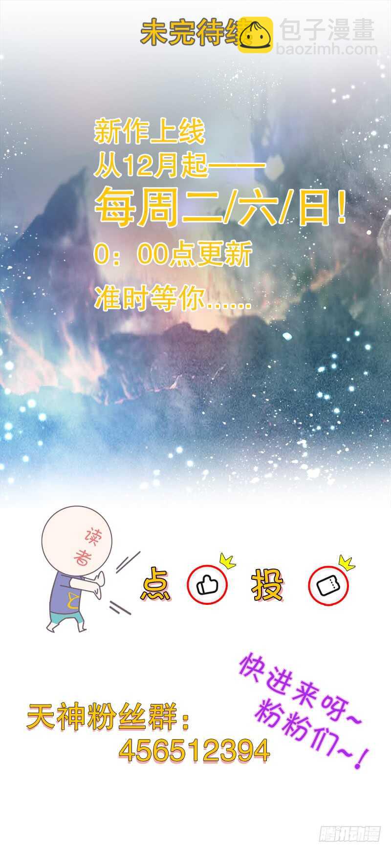 第四十二集 猿猴-第43话