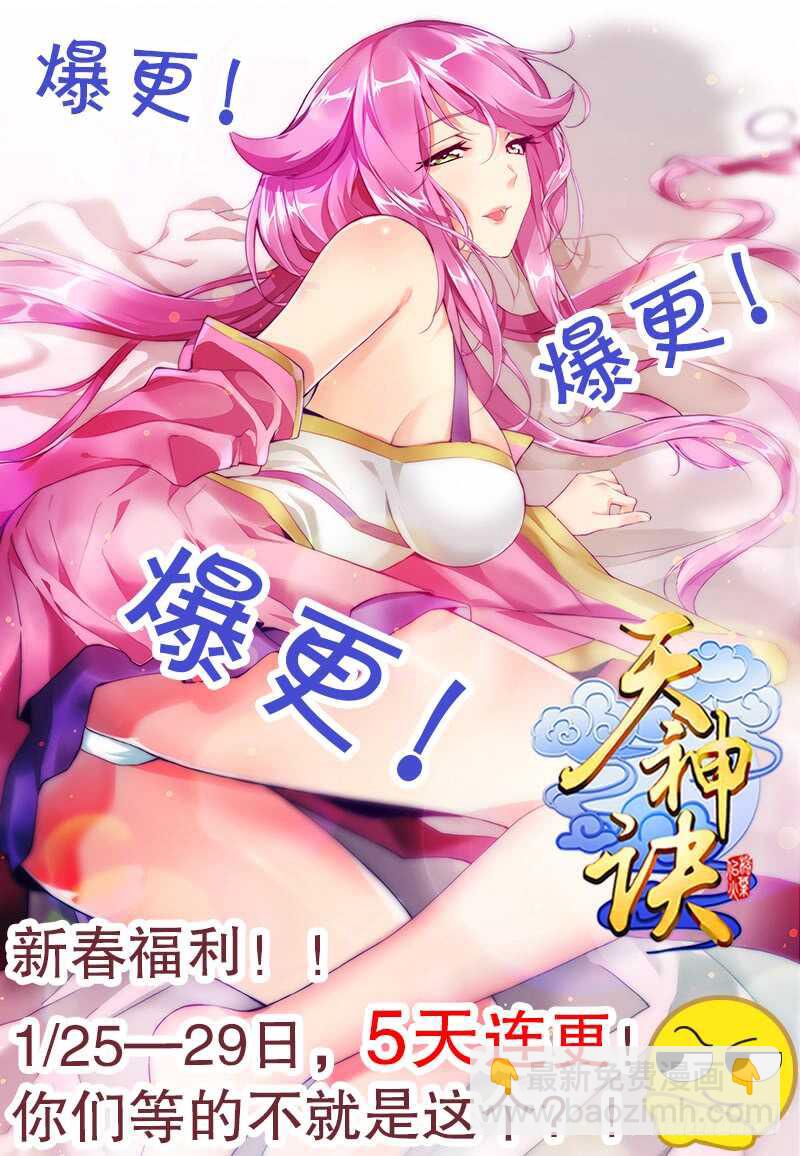 第四十二集 猿猴-第43话