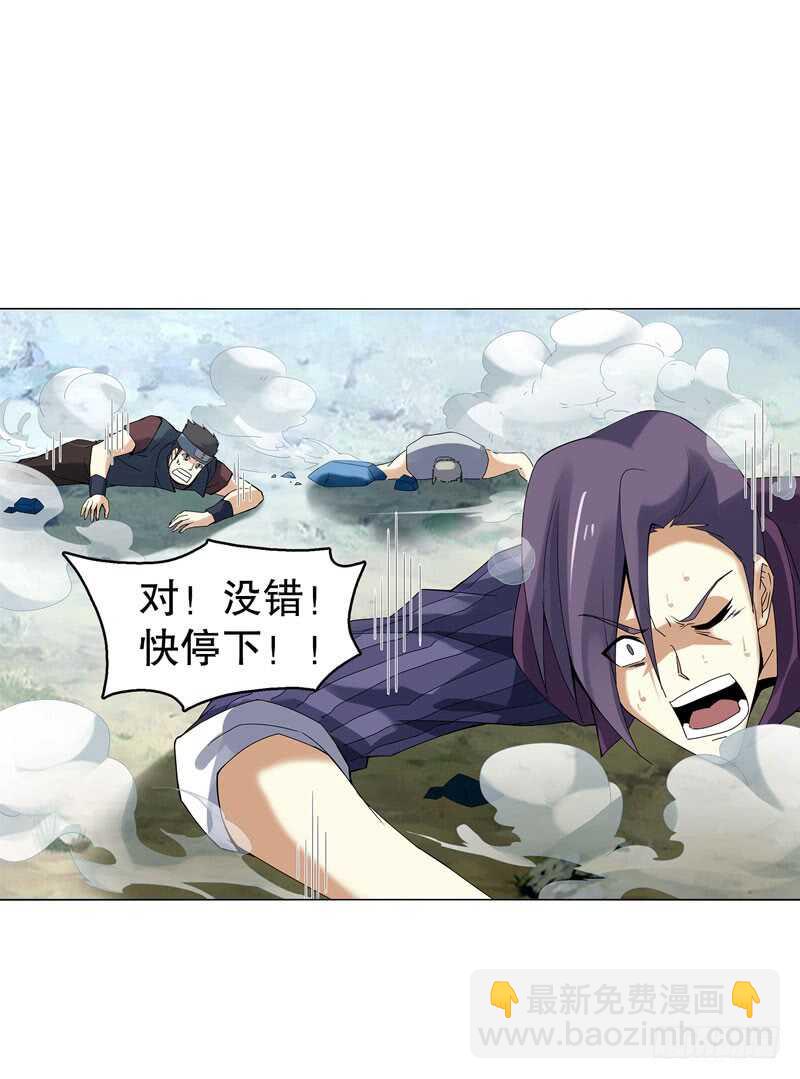 第四十二集 猿猴-第43话