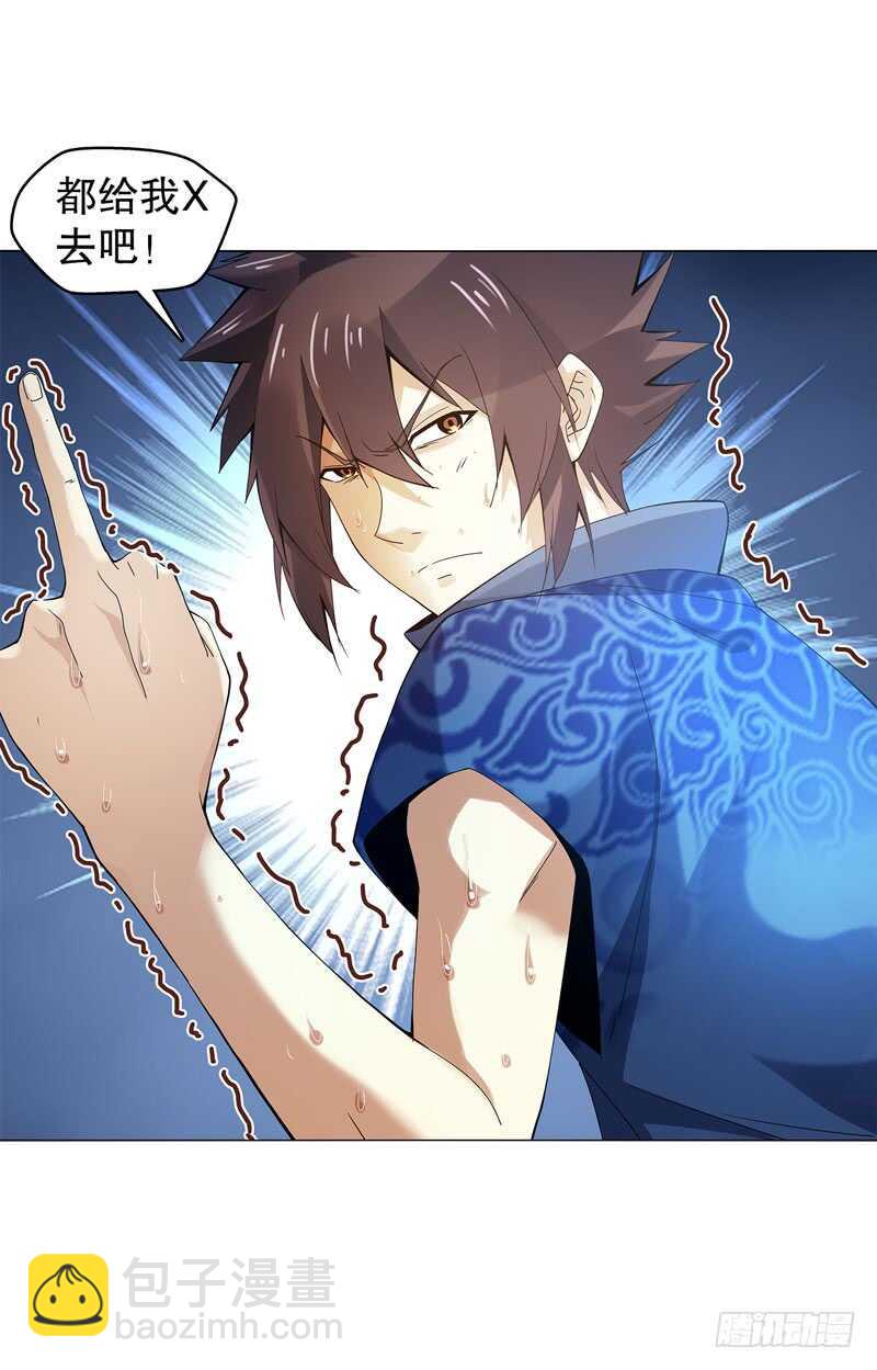 第四十二集 猿猴-第43话