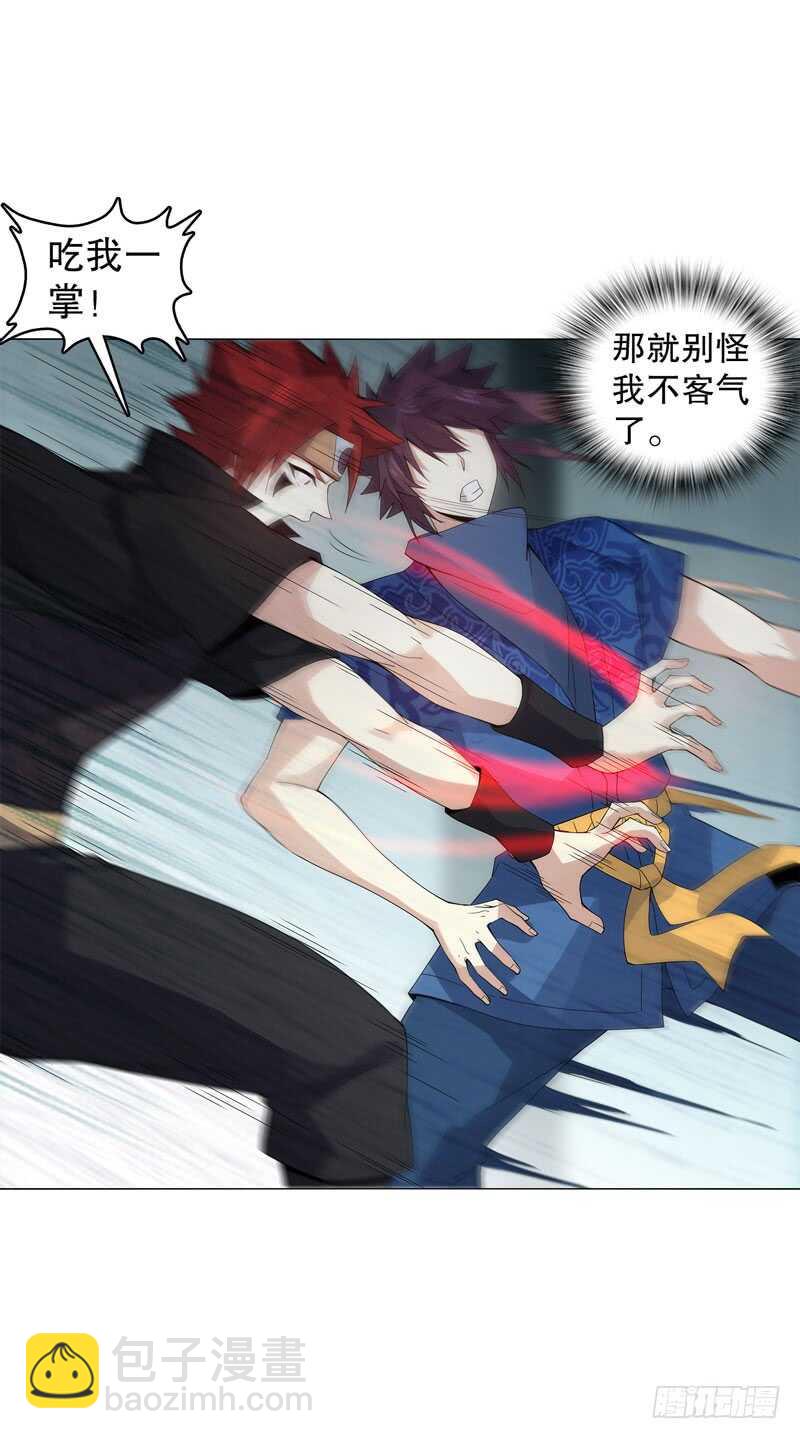 第四十四集 争夺-第45话