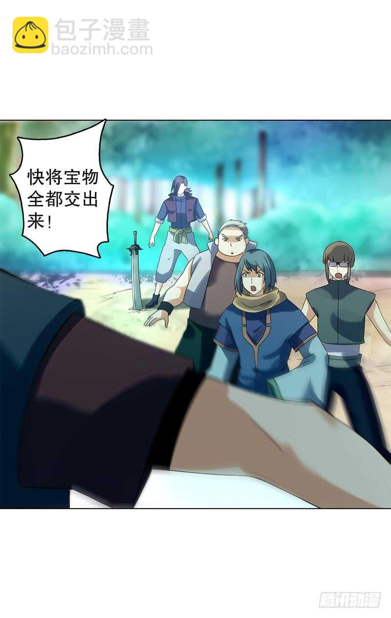 第四十四集 争夺-第45话