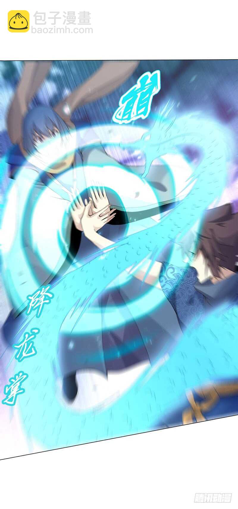 第四十四集 争夺-第45话