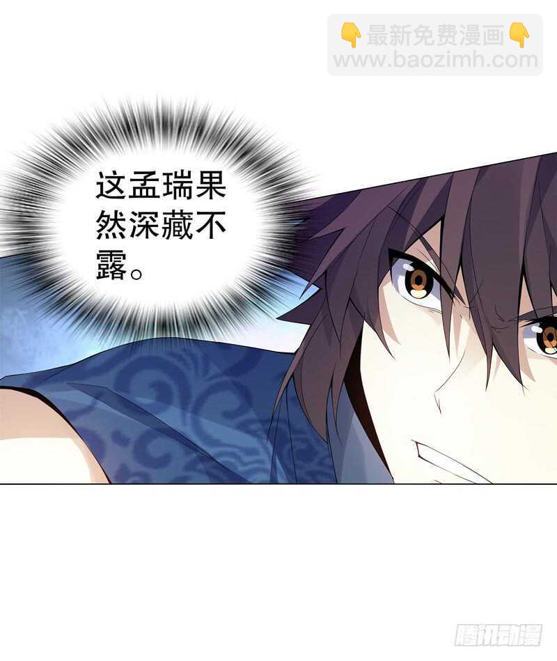 第四十四集 争夺-第45话