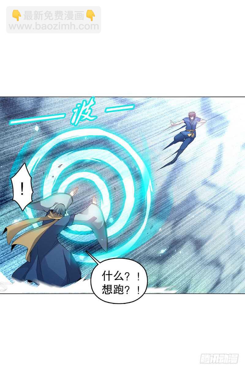 第四十四集 争夺-第45话