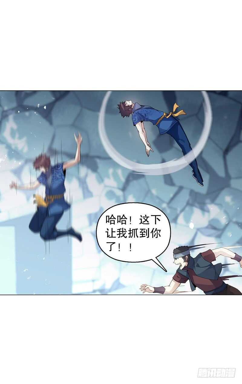 第四十四集 争夺-第45话