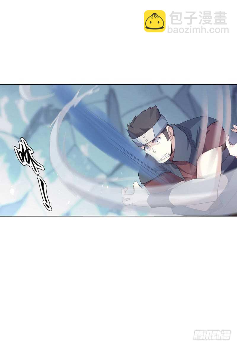 第四十四集 争夺-第45话