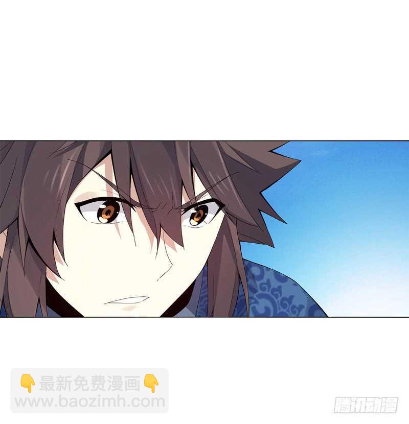 第四十四集 争夺-第45话