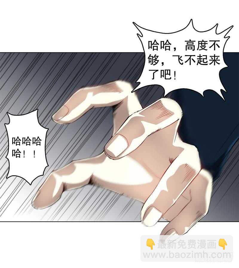 第四十四集 争夺-第45话