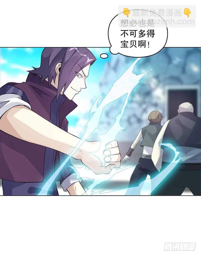 第四十四集 争夺-第45话