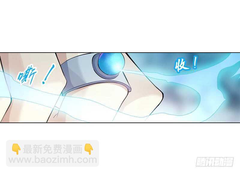 第四十四集 争夺-第45话