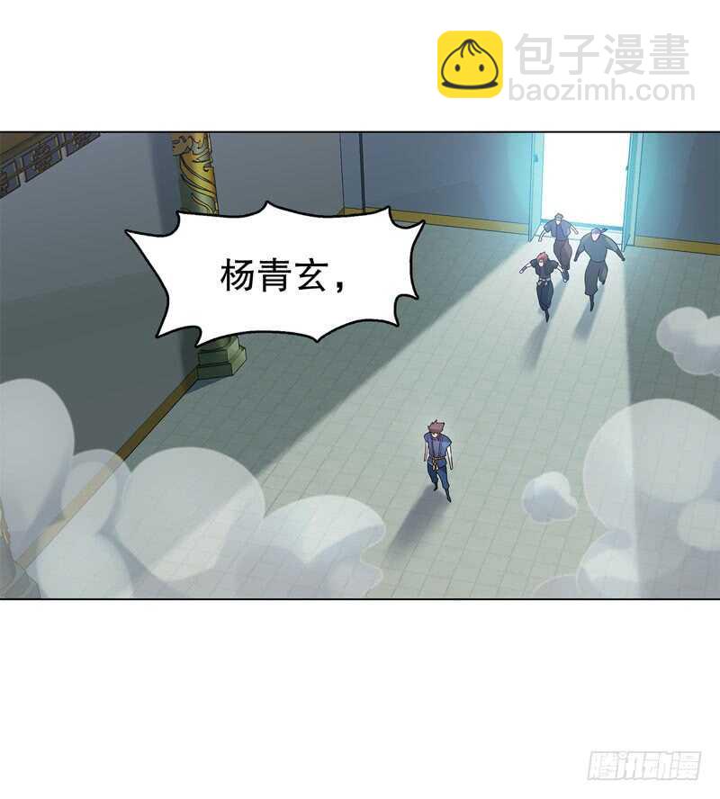 第四十四集 争夺-第45话