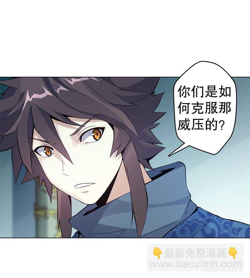 第四十四集 争夺-第45话