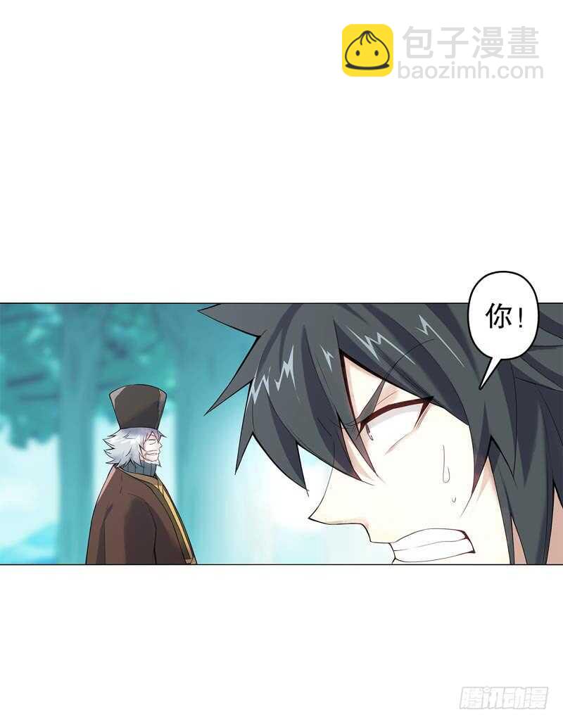 第四十六集 为了生存-第47话