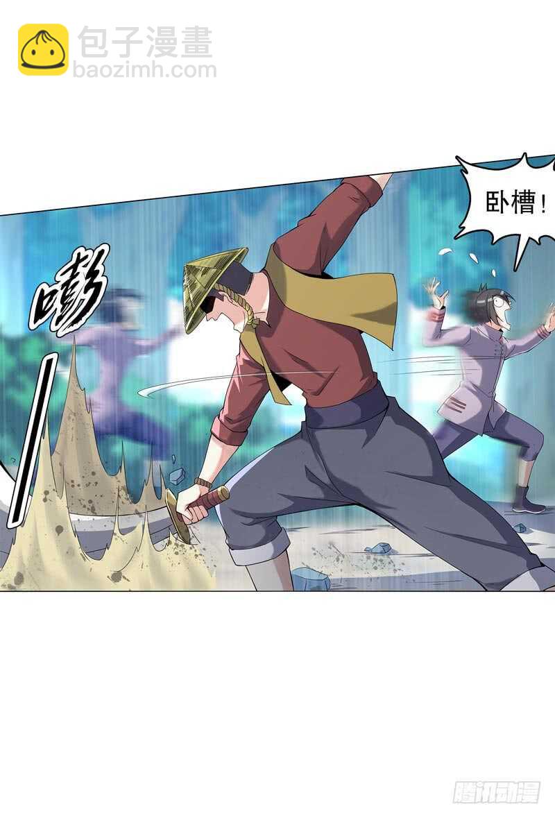 第四十六集 为了生存-第47话