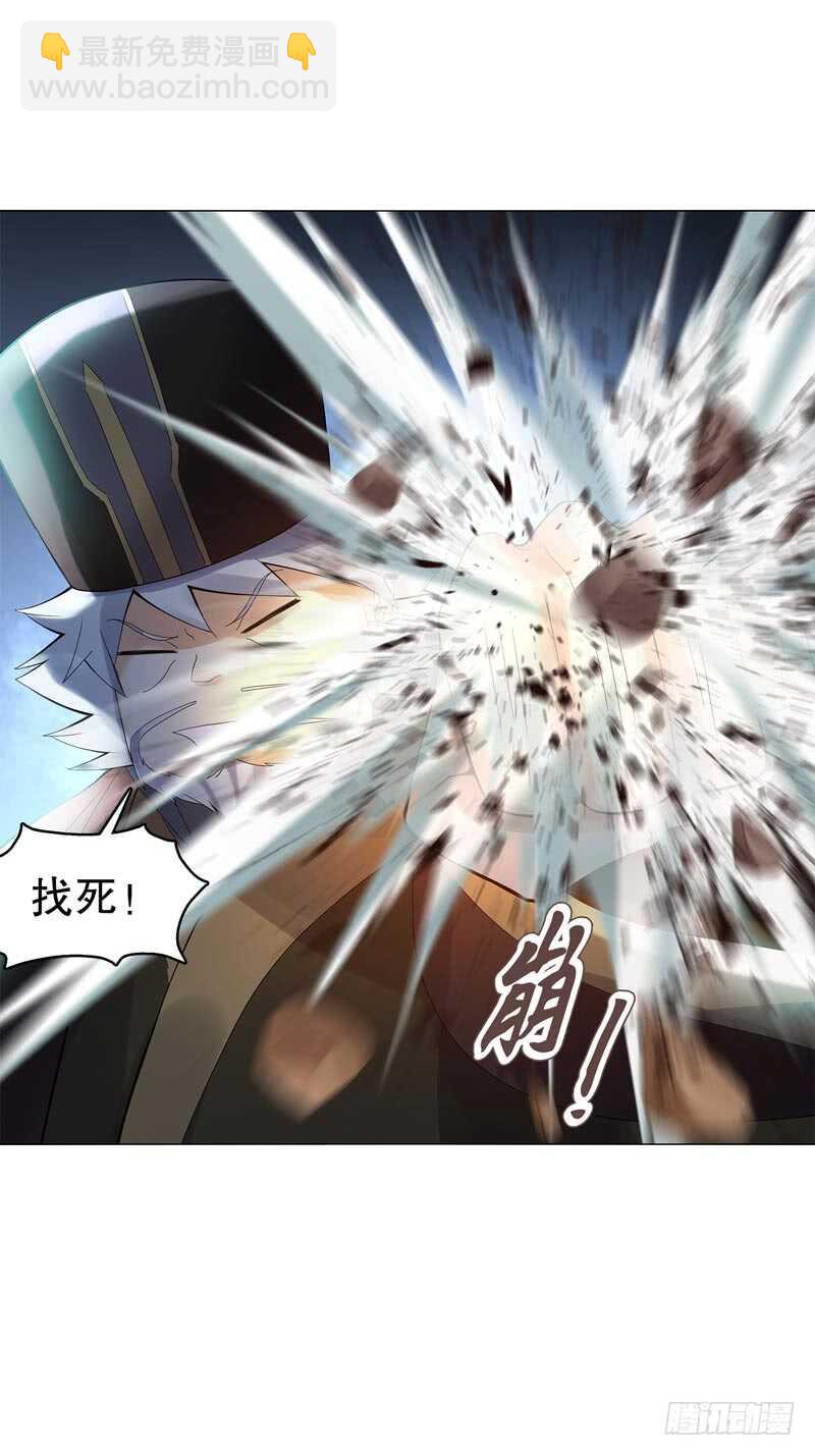 第四十六集 为了生存-第47话