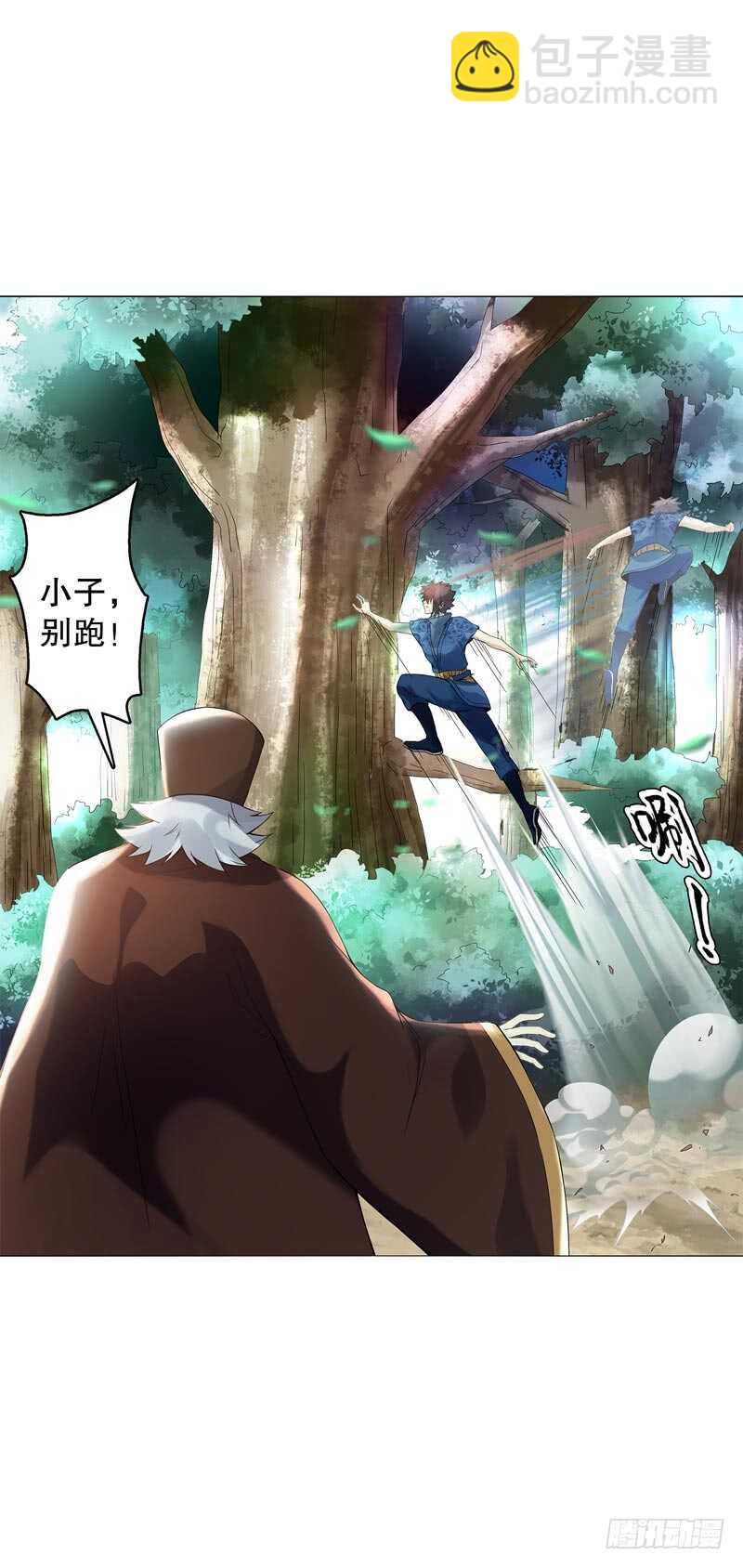 第四十六集 为了生存-第47话