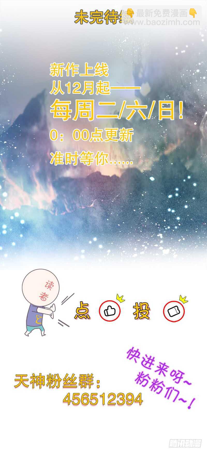 第四十六集 为了生存-第47话