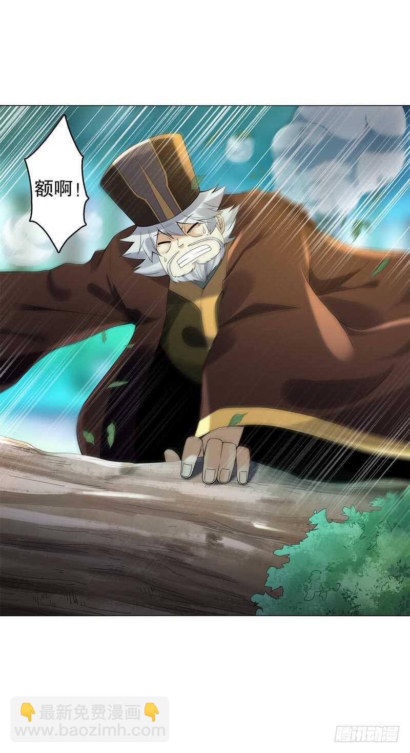 第四十八集 败退-第49话