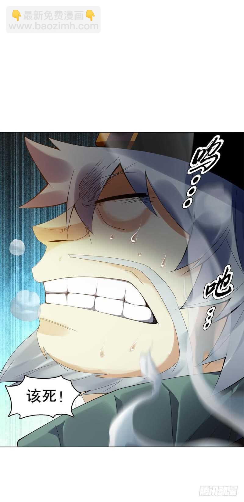 第四十八集 败退-第49话