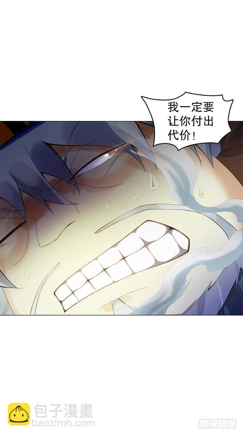 第四十八集 败退-第49话