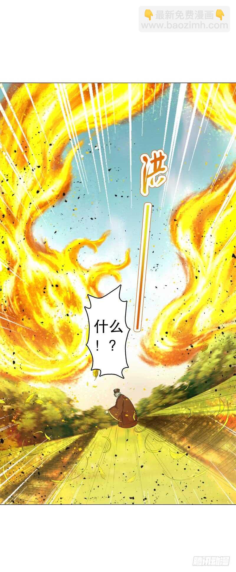 第四十八集 败退-第49话