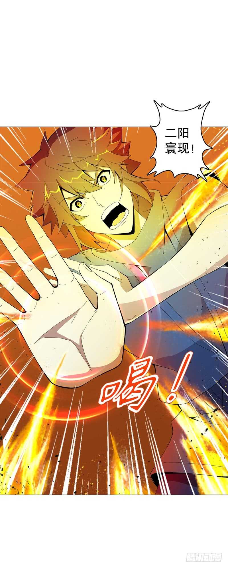 第四十八集 败退-第49话