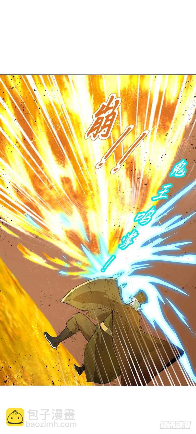 第四十八集 败退-第49话