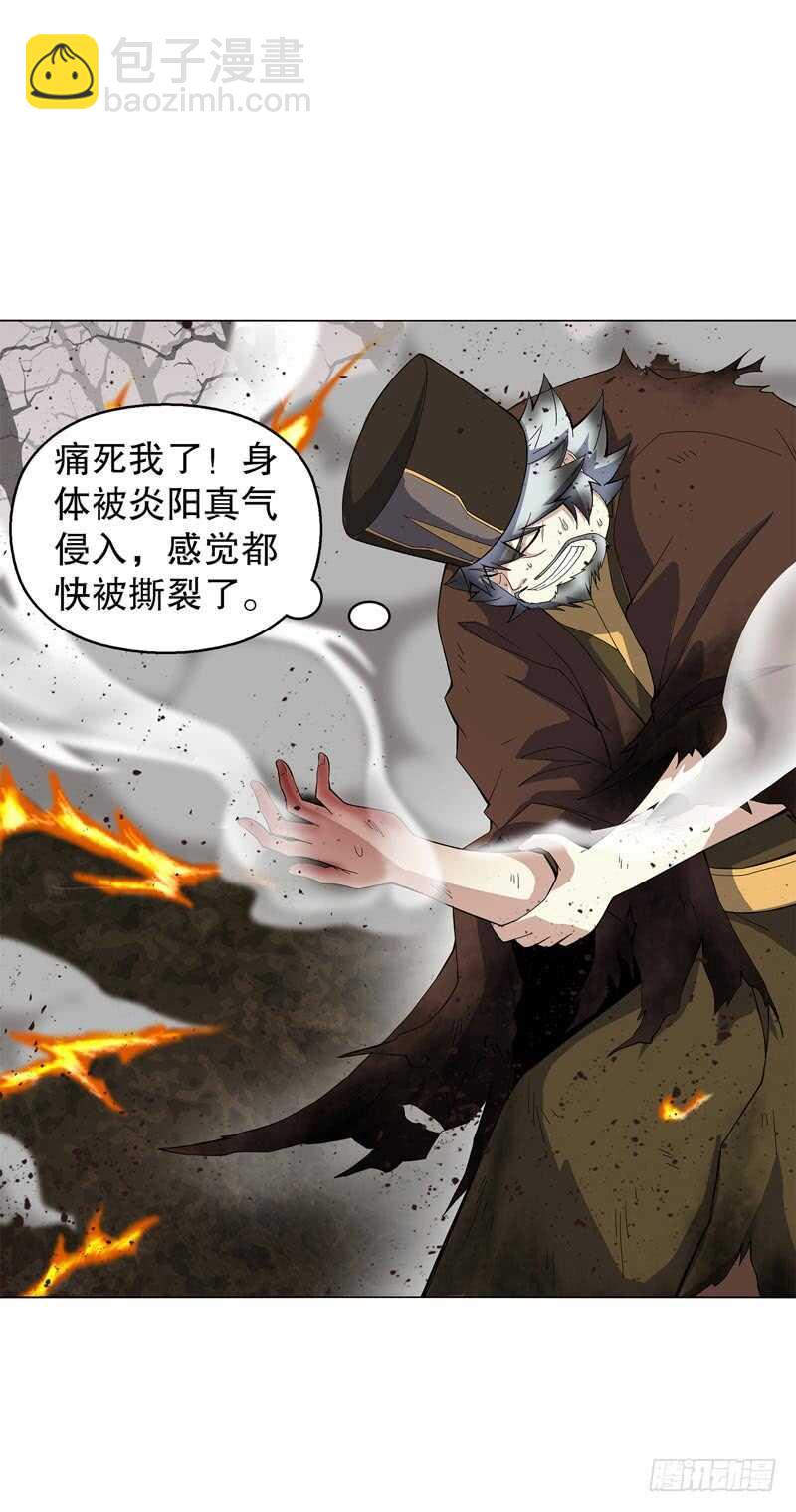 第四十八集 败退-第49话