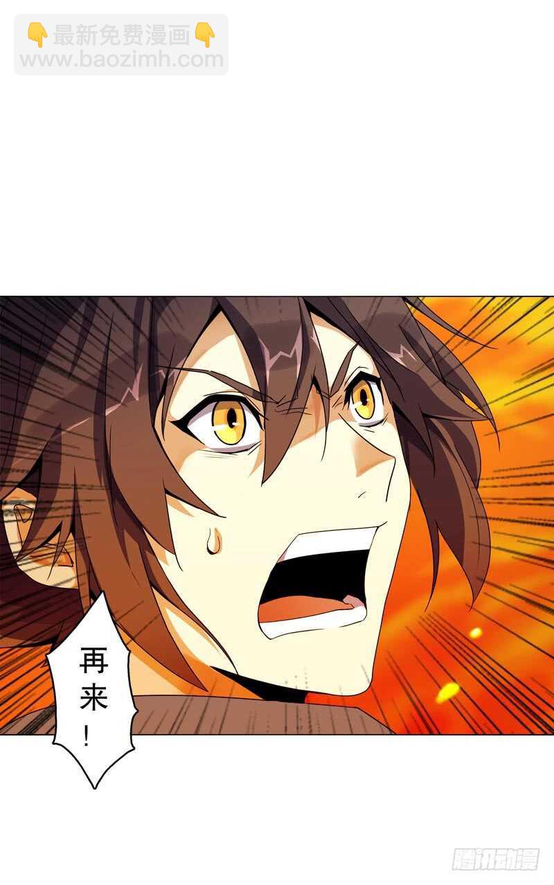 第四十八集 败退-第49话