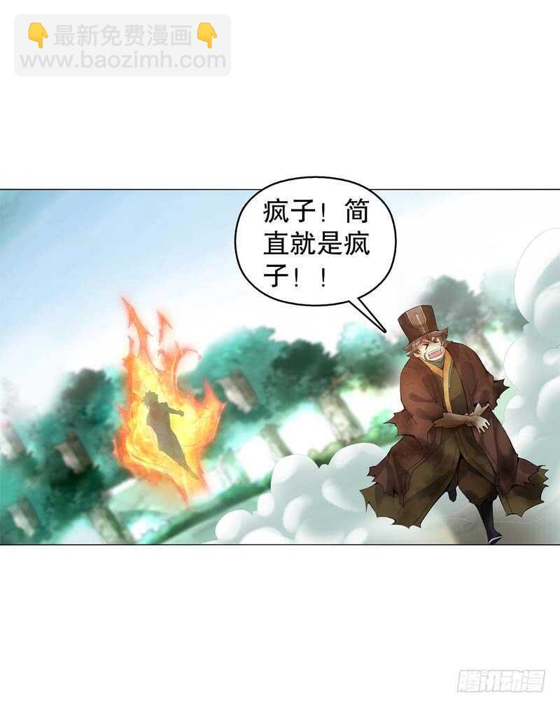 第四十八集 败退-第49话