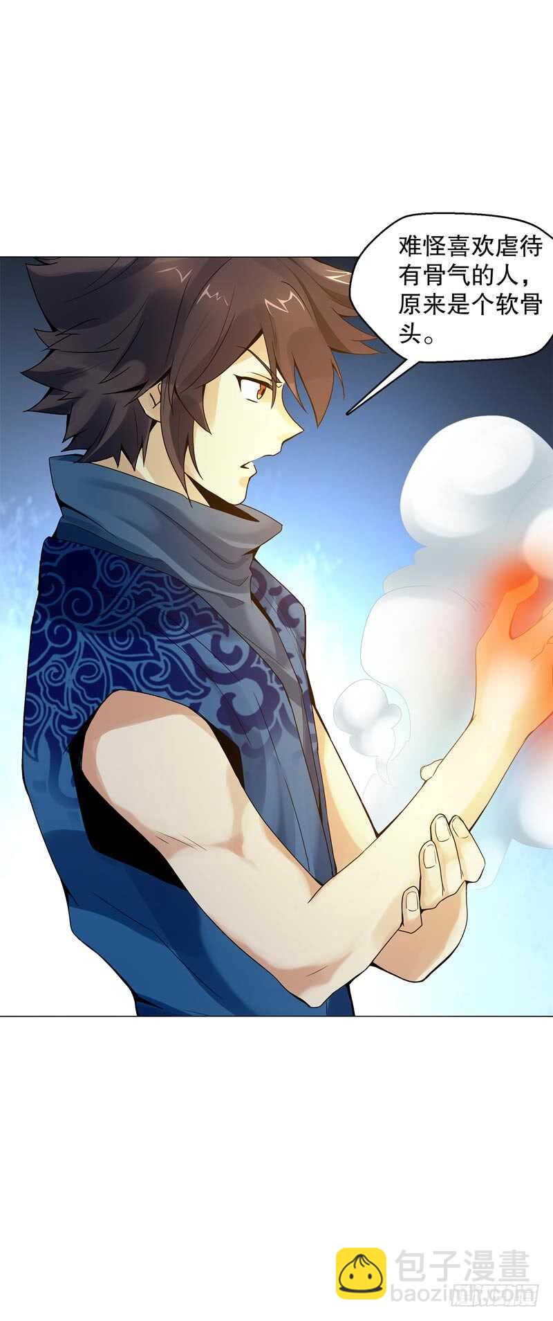 第四十八集 败退-第49话