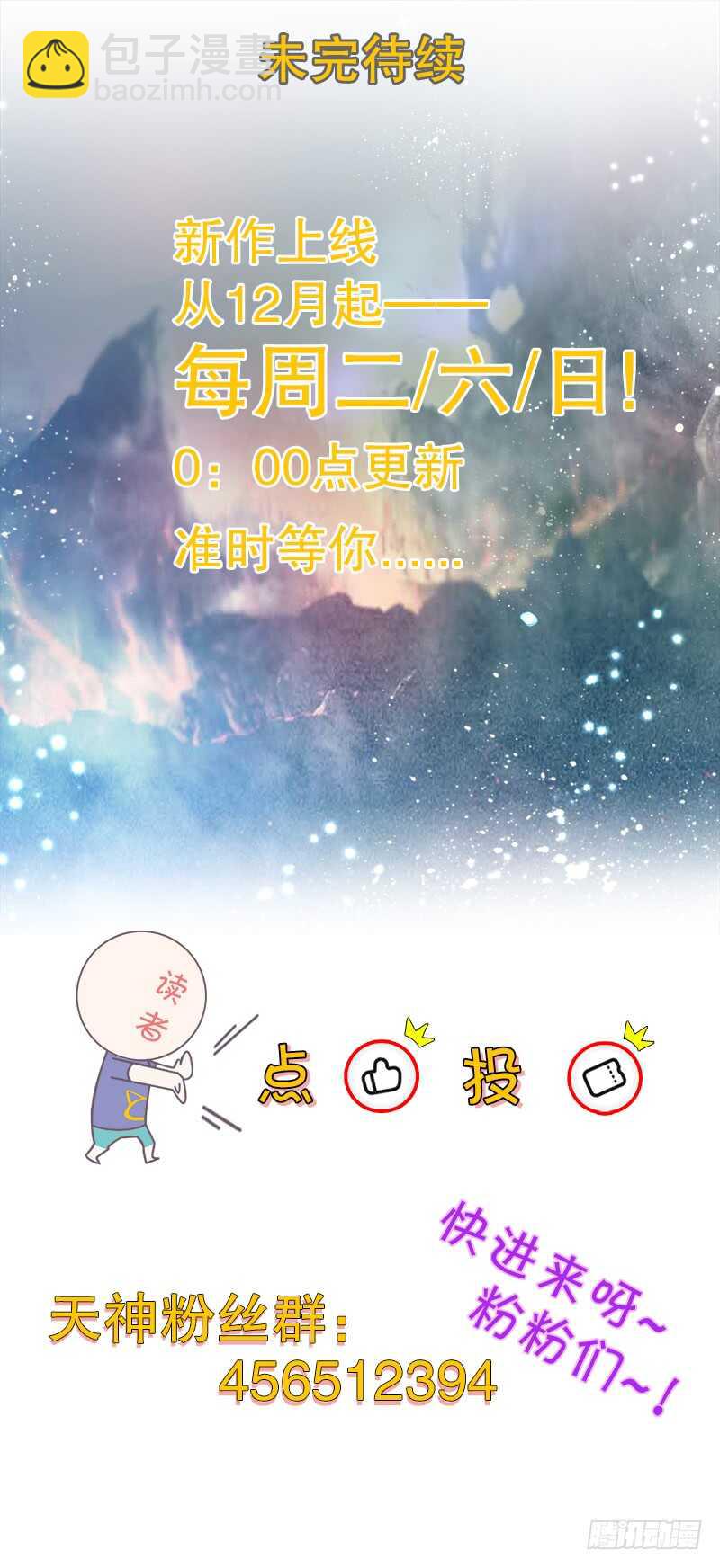 第四十八集 败退-第49话