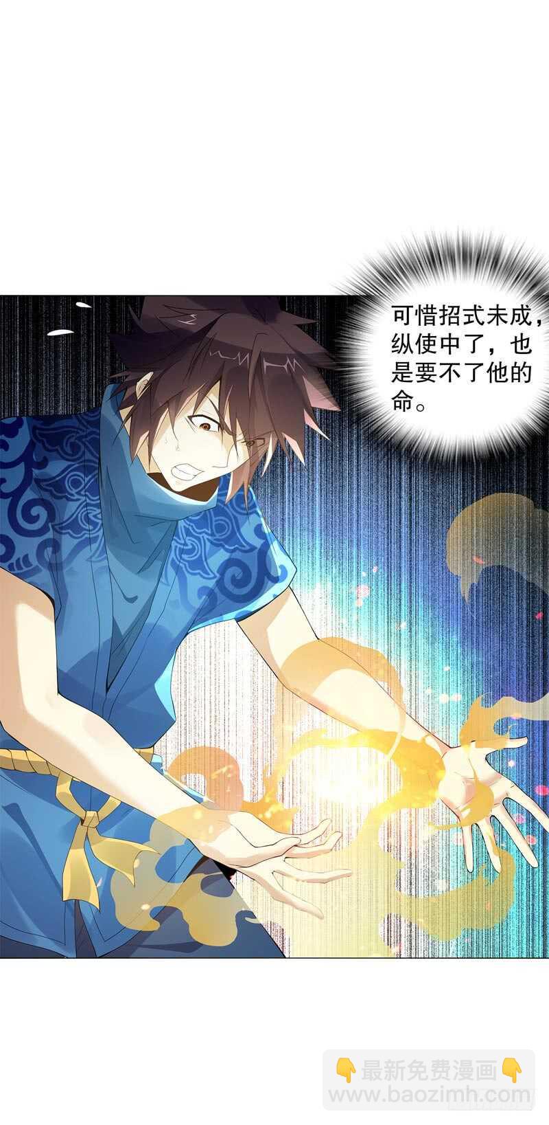 第四十八集 败退-第49话