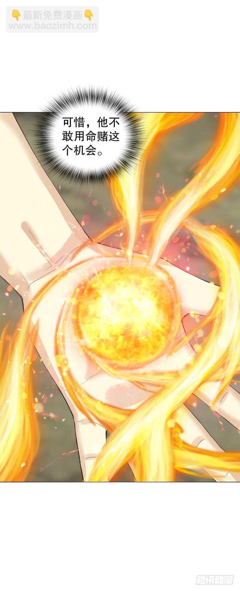 第四十八集 败退-第49话