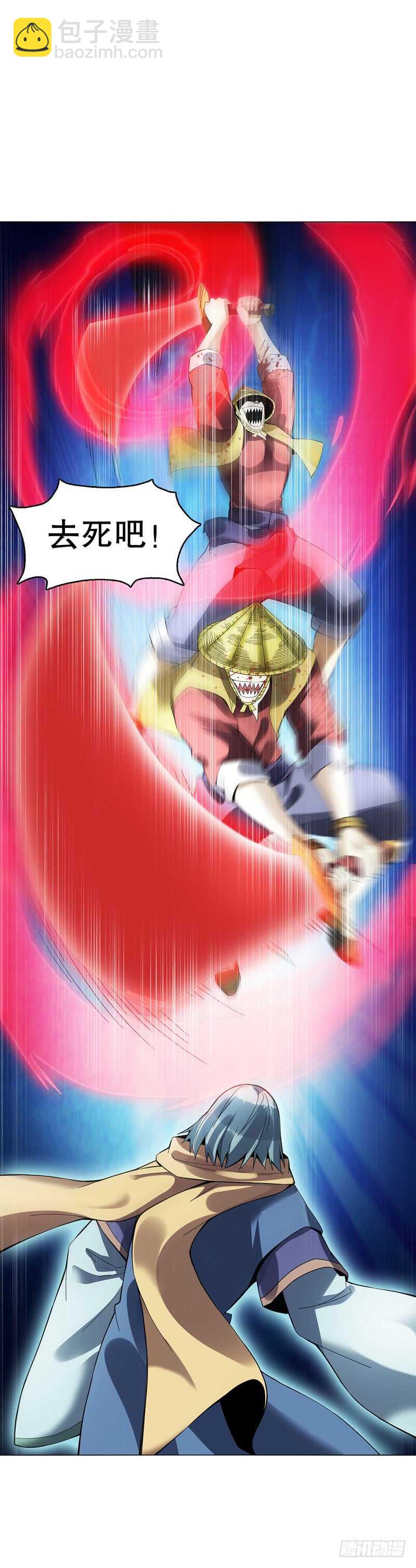 第五十集 乱斗-第51话