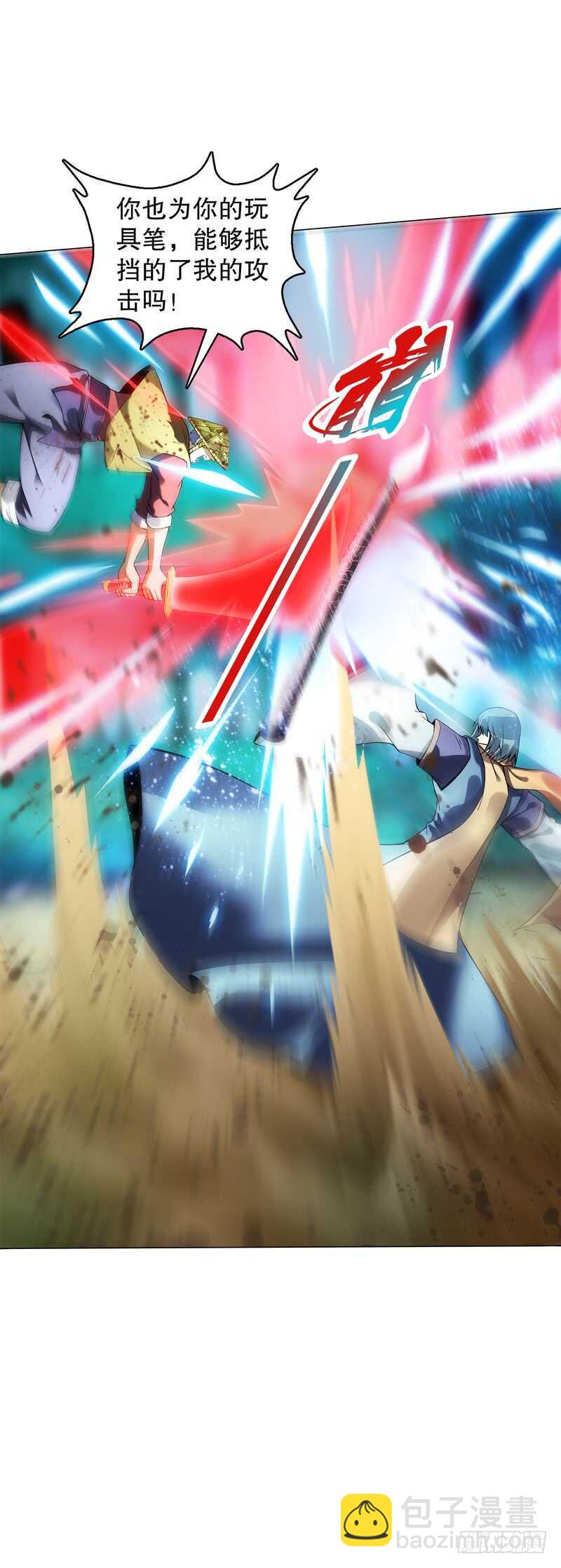 第五十集 乱斗-第51话