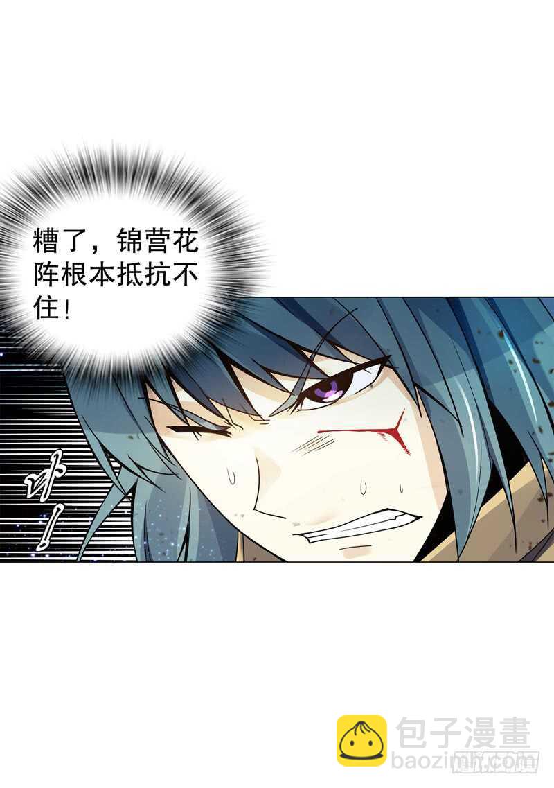 第五十集 乱斗-第51话