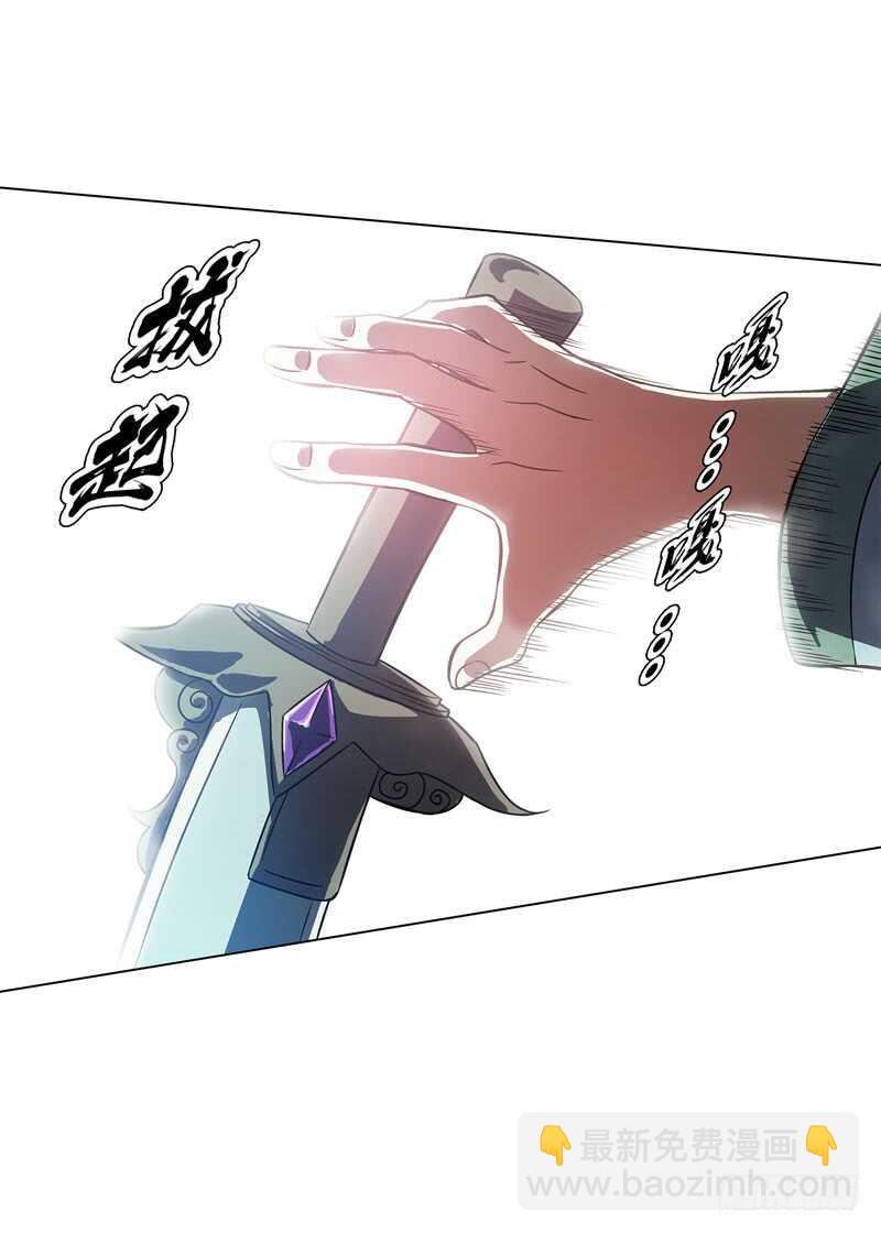 第五十集 乱斗-第51话