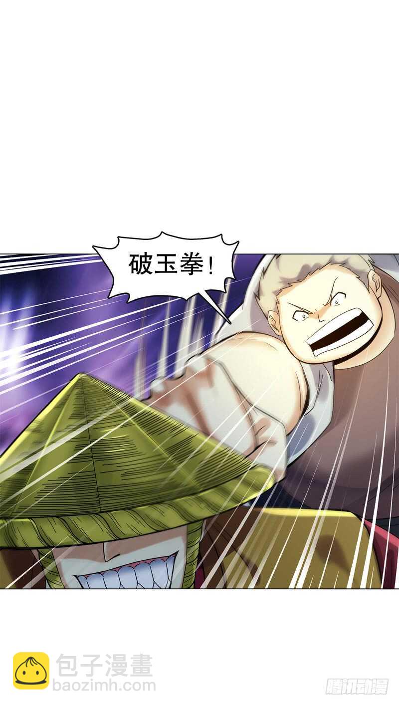 第五十集 乱斗-第51话