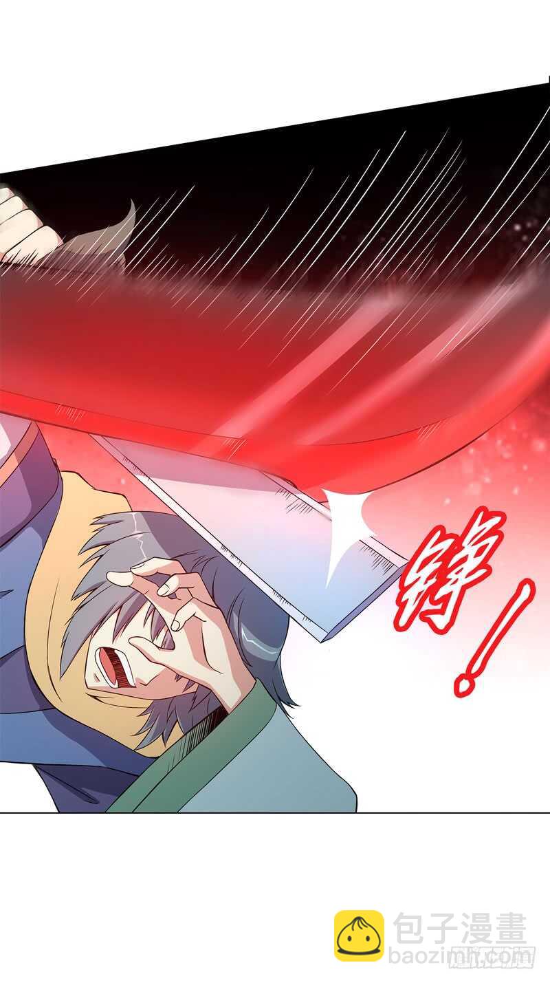 第五十集 乱斗-第51话