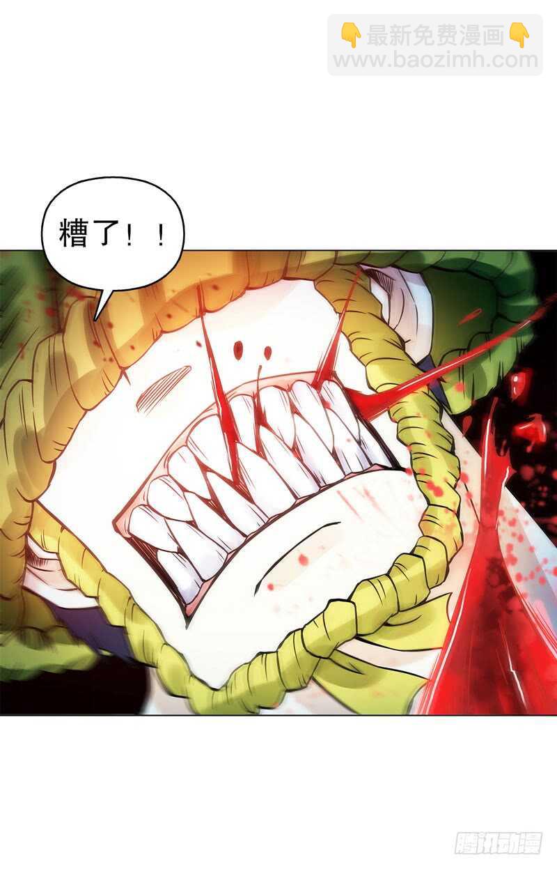 第五十集 乱斗-第51话