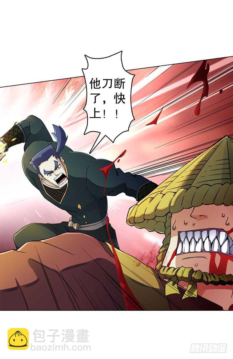 第五十集 乱斗-第51话