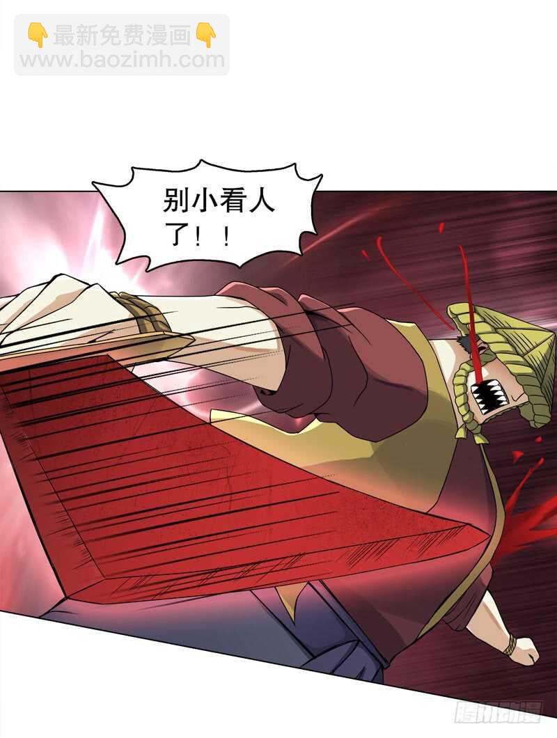 第五十集 乱斗-第51话